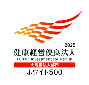 ホワイト500 イーウェル