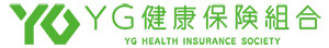 YG健康保険組合ロゴ