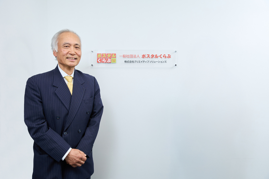 藤田 哲也さま