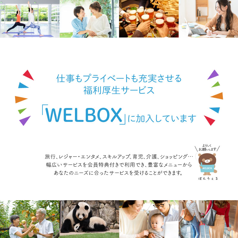 トップ画像